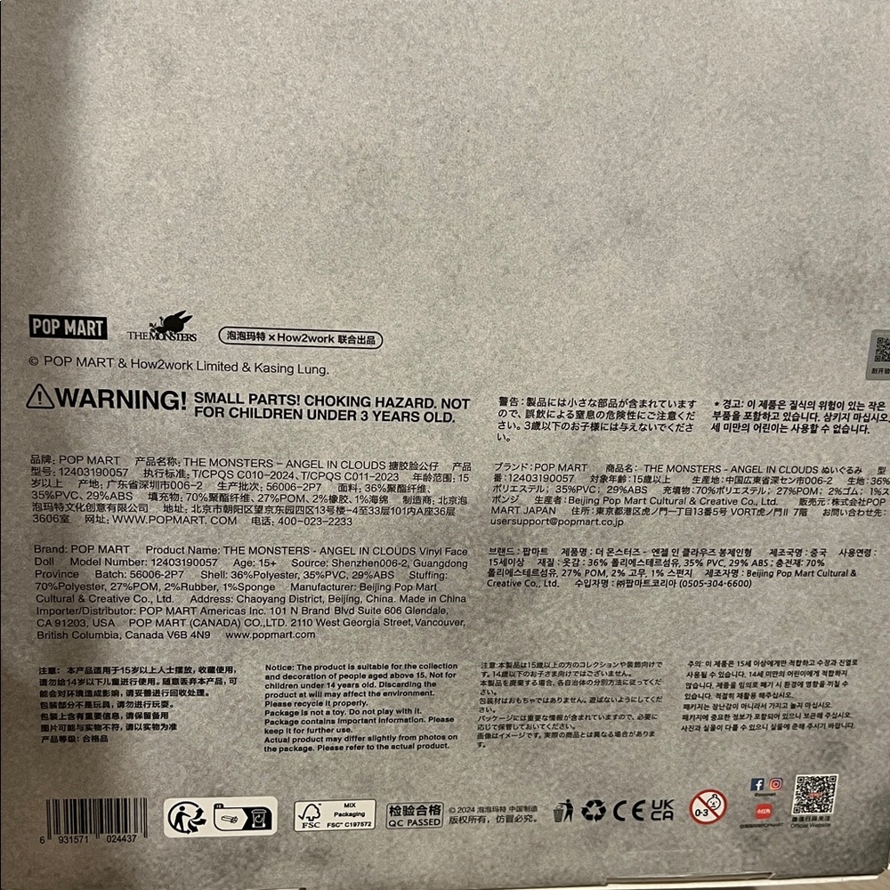 Zimomo Labubu - Picture 5 of 5
